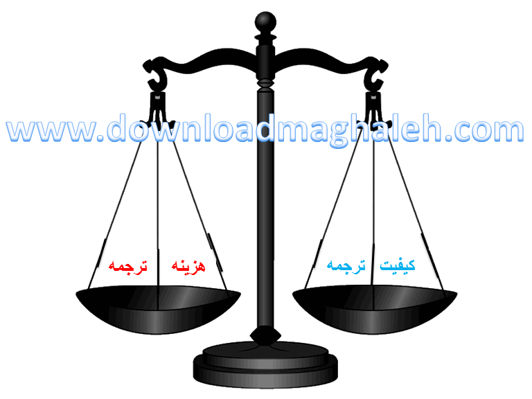 ترجمه ارزان
